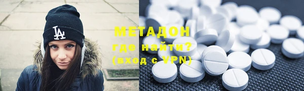 MDMA Premium VHQ Богданович